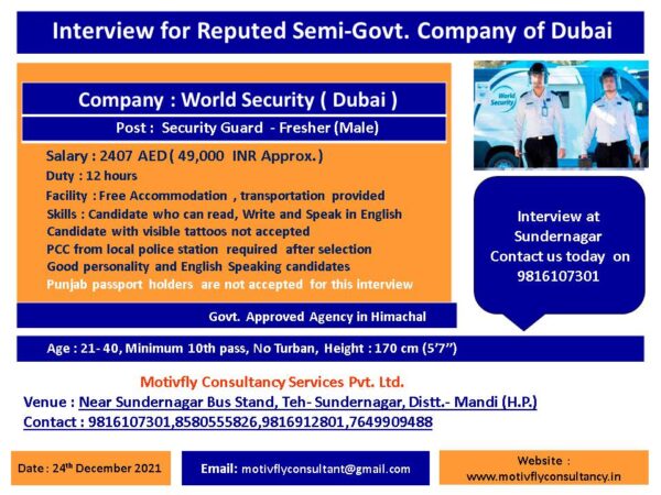 World Security Jobs in Dubai for fresher