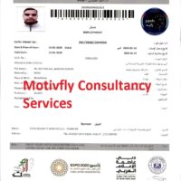 Rattan Lal – Star Security Dubai