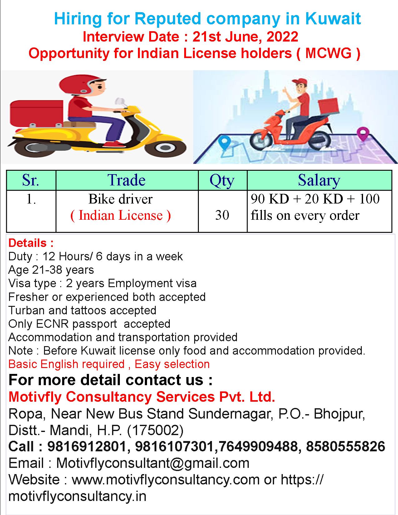 Bike Rider jobs in Kuwait - Motivfly Consultancy Services Pvt. Ltd.