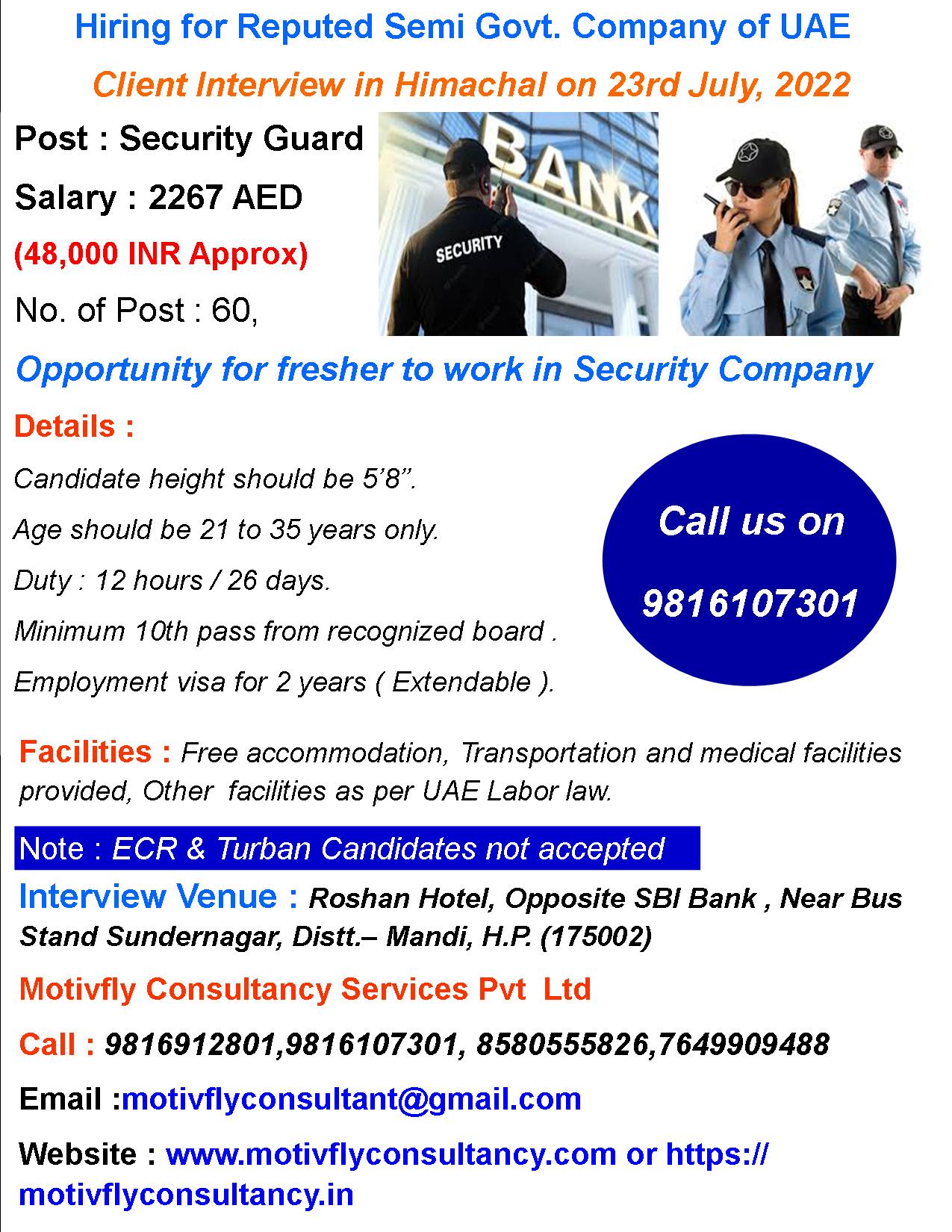 Transguard Security Jobs in Dubai