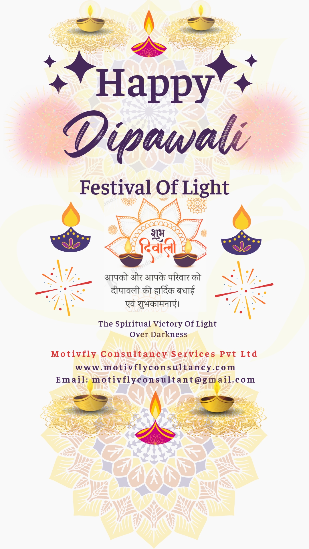 Diwali 2022 celebration 