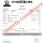 Rishu Work permit Dubai - White Ocean Security Dubai