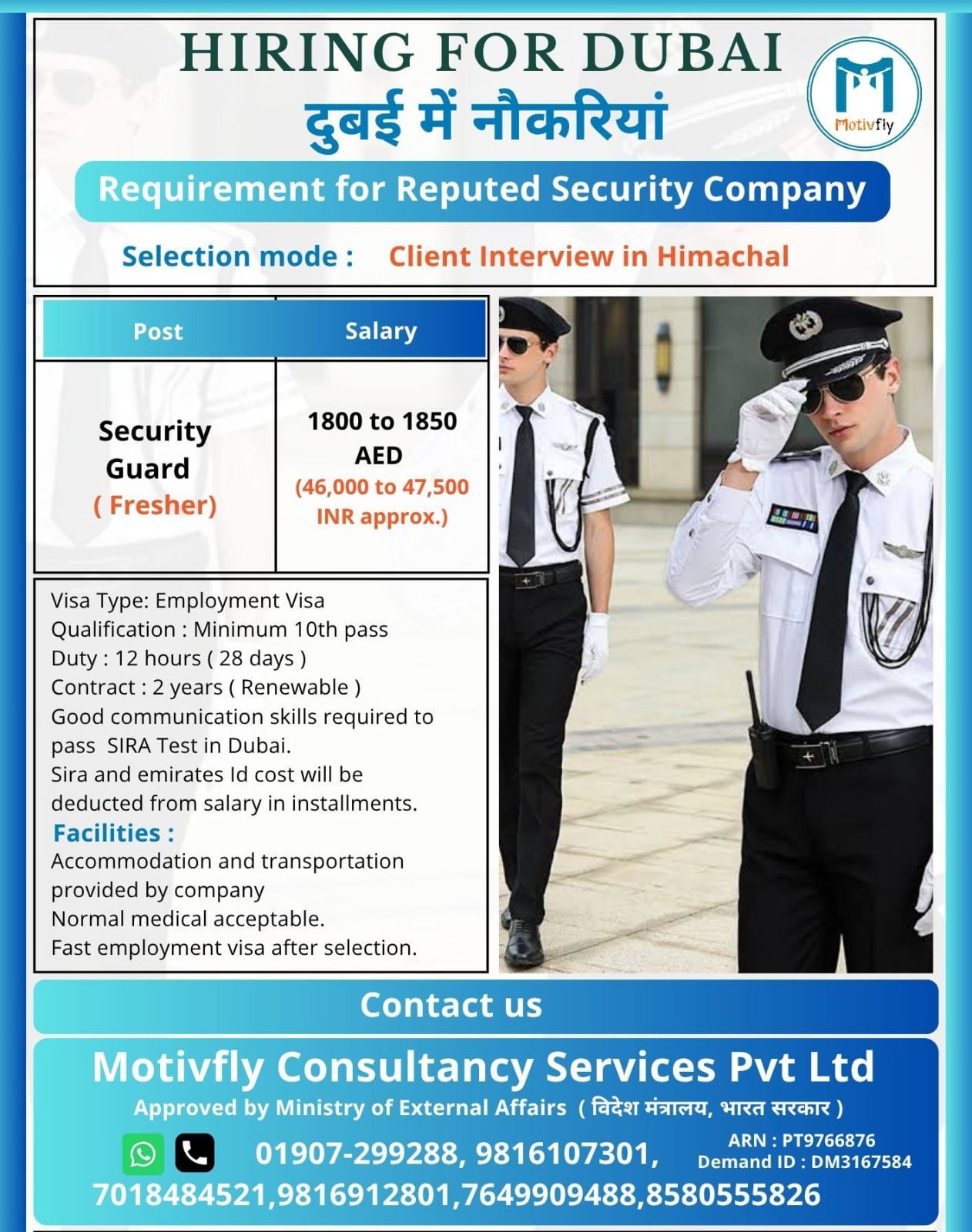 How to Get Security Guard Jobs in Dubai A Step-by-Step Guide for Indian Candidates